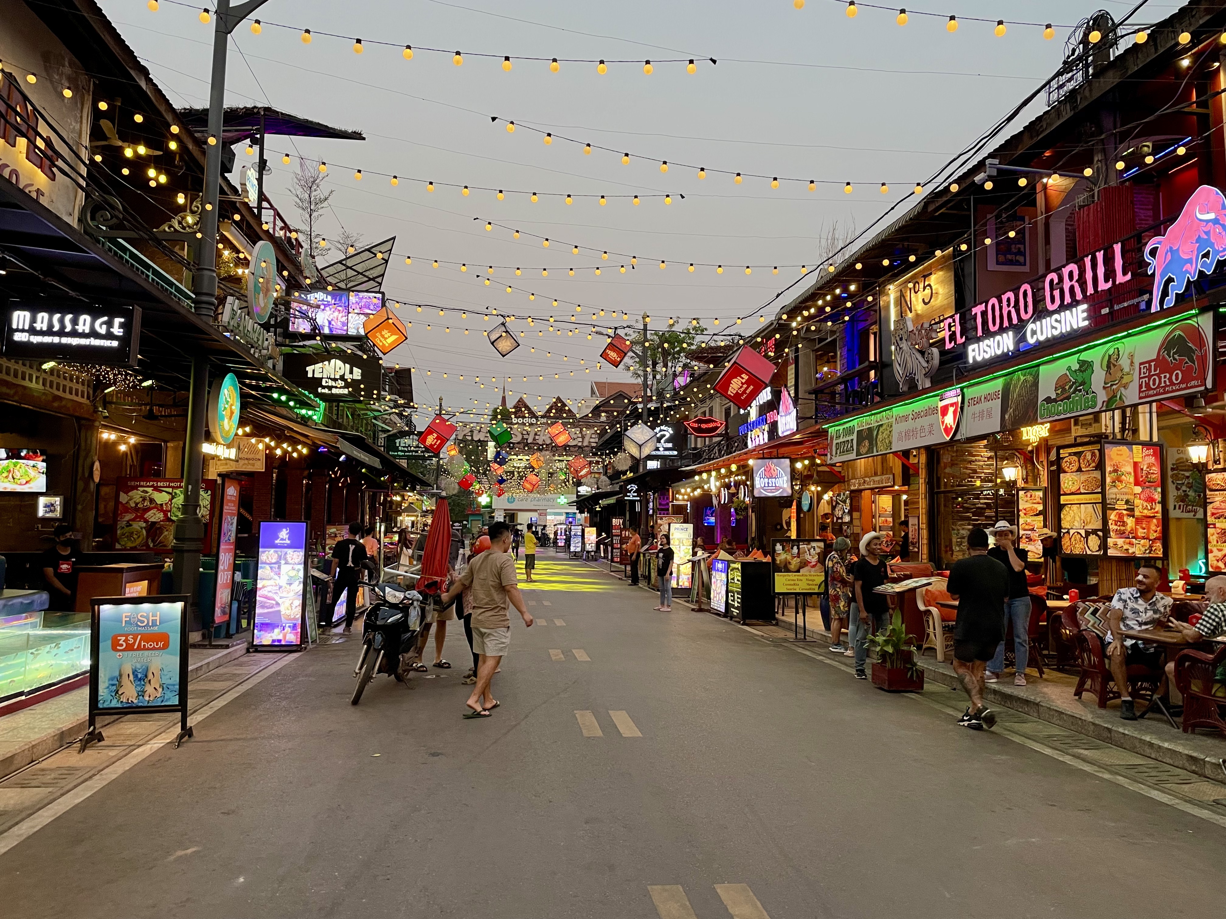 អាហារតាមផ្លូវ